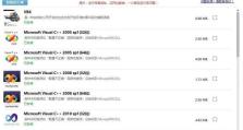 电脑文件夹搜索文字错误的解决方法（如何有效解决电脑文件夹搜索文字错误问题）