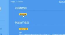 电脑Steam错误代码137解决方案（解决电脑Steam错误代码137的实用方法）