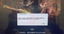 电脑显示页面错误的解决方法（遇到电脑显示页面错误怎么办？快速解决的关键步骤！）