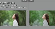 用教堂LR调色教程提升电脑的图像质量（简单实用的调色技巧让你的电脑屏幕焕发生机）