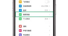 电脑密码错误三次锁定的安全措施（保护个人信息安全的重要步骤及应对措施）