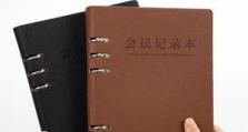 解析电脑错误日志（揭秘记事本在打开电脑错误日志中的重要作用）