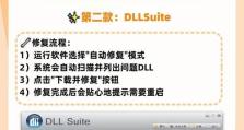 电脑URL错误（了解URL错误的原因和如何解决）