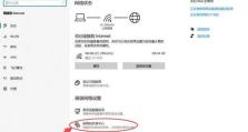 电脑系统错误导致无法联网的解决方法（一键修复网络连接问题，轻松恢复上网畅通）