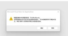 电脑磁盘读取错误alt，如何应对？（解决电脑磁盘读取错误alt的实用方法）
