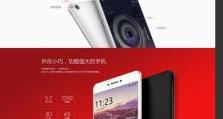 前端教程入门电脑推荐配置（选择适合的电脑配置来学习前端开发）