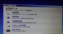 电脑隔盘错误的恢复方法（解决电脑硬盘分区错误的有效措施）