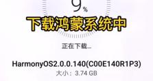 无电脑手机root教程（快速掌握手机root技巧，轻松解锁手机潜力）