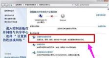 苹果电脑优盘连接教程（一步步教你如何将优盘连接到苹果电脑）