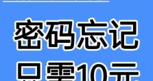 免费更换电脑系统，轻松解决错误问题