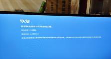 电脑开机出现电源交换错误的原因及解决方法（解决电脑开机电源交换错误，避免硬件损坏）