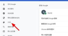 电脑谷歌更新错误的解决方法（应对谷歌更新错误的有效措施）