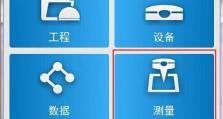 电脑配置错误纠正方法大全（避免电脑配置错误的关键技巧）