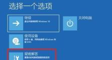 电脑显示程序性指令错误的解决方法（分析常见的程序性指令错误和解决技巧）
