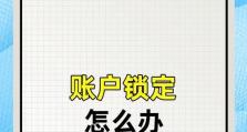 电脑网络错误561的解决方法（了解电脑网络错误561及如何解决）