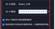 以域极天下电脑登录教程（轻松登录，畅快冲浪）