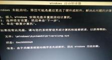 电脑连接热点域名解析错误的原因及解决方法（解析错误导致无法连接互联网的常见问题及解决方法）