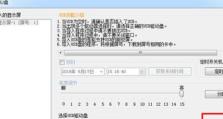 华莱士前台电脑操作教程（提高工作效率，轻松掌握华莱士前台电脑操作技巧）