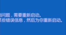 电脑密钥显示错误代码的解决方法（通过排查错误代码，解决电脑密钥显示问题）