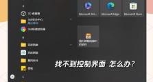 电脑启动时每次扫描错误的问题（错误扫描导致电脑启动困扰不断）
