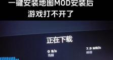 磁盘读取错误的原因及解决方法（电脑提示磁盘读取错误，你需要知道的关键信息）