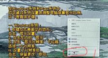 电脑视屏格式更改教程（快速掌握视屏格式转换，让你的电脑播放更多影片）