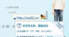 电脑地域名错误的原因及解决方法（探究电脑地域名错误的意义和解决方案）