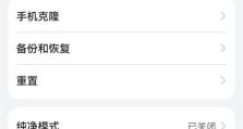 苹果手机与电脑连接教程（通过iTunes和AirDrop实现无缝连接，实现文件传输和数据同步）