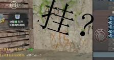 《揭秘生死狙击电脑开挂教程》（探索无限杀戮的秘密，震撼你的游戏体验！）