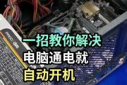 电脑开机错误1926的解决方法（解决电脑开机错误1926的关键步骤）