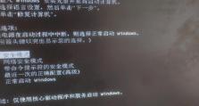 网络错误导致电脑重启问题的解决方法（应对电脑网络错误重启的有效措施）