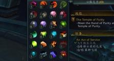 玩转电脑魔兽世界（一步步教你如何开始你的魔兽世界冒险之旅！）
