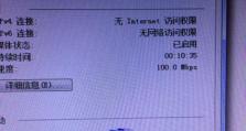 电脑上的语法错误（发现、分析与纠正常见语法错误）
