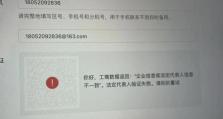 电脑微信登陆错误解决方案（常见电脑微信登陆错误及解决方法）