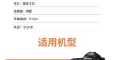 尼康相机与电脑连接方法教程（简单易懂的尼康相机与电脑连接及传输照片方法）