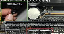自己动手组装电脑主机——详细教程（一步步教你如何组装一台属于自己的电脑主机）