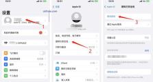 电脑密码错误怎么更改？（忘记密码怎么办？快速解决办法分享！）