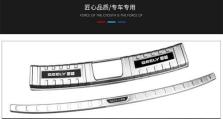 从零开始学习吉利外置电脑板编程（打开编程世界的大门，让你的创意照亮未来）
