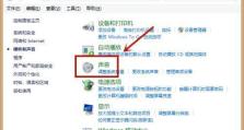 电脑点击喇叭时显示错误的解决方法（排除电脑喇叭故障的有效途径）
