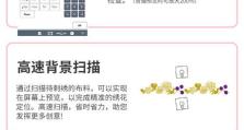 电脑绣花机器拼接教程（打造精美绣花作品，电脑绣花机器拼接技巧大揭秘）
