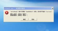 摆脱格式错误提醒（取消格式错误提醒的简便方法与技巧）