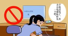 如何解决电脑错误692的问题？（学会应对电脑错误692，轻松解决网络连接问题）