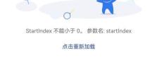 解决电脑微信退出不显示错误的方法（电脑微信退出不显示错误的原因及解决办法）