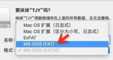 解决电脑磁盘程序错误的有效方法（遇到电脑磁盘程序错误？不要慌！跟着这些步骤一一解决！）