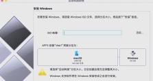Mac电脑微软系统时间错误解决方案（解决Mac电脑中微软系统时间错误的方法和技巧）