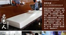 电脑制作佛教经书教程（佛经数字化时代的启示与方法分享）