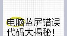 电脑错误324的解决方法（如何应对电脑错误324，让你的电脑重新运行起来）