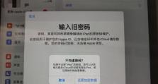 平板电脑连接iCloud错误的解决方法（遇到iCloud连接问题？不要慌，这里有帮助您解决的方法！）