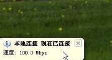 电脑设备出发问题连接错误（探索电脑设备连接错误的原因和解决方法）