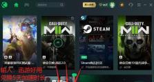 《领域战争电脑怎么玩？完全教程解析》（了解领域战争游戏规则，掌握胜利的关键技巧！）